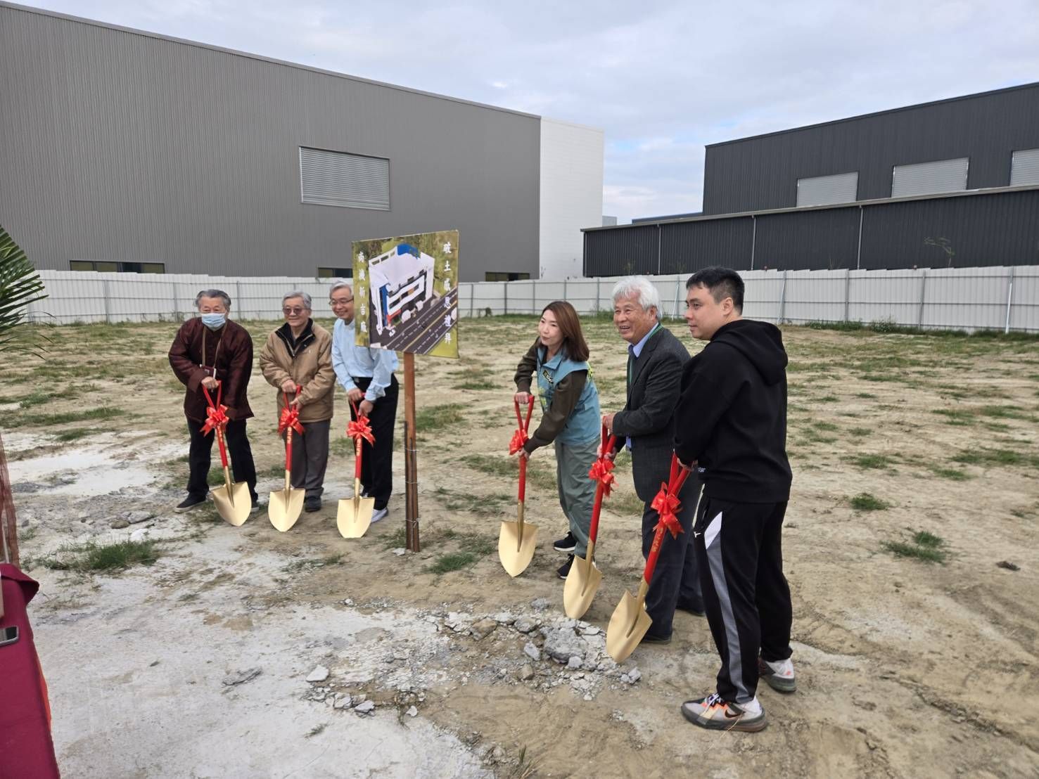 A Journey of Grace: Hsin-Chi Plant Groundbreaking