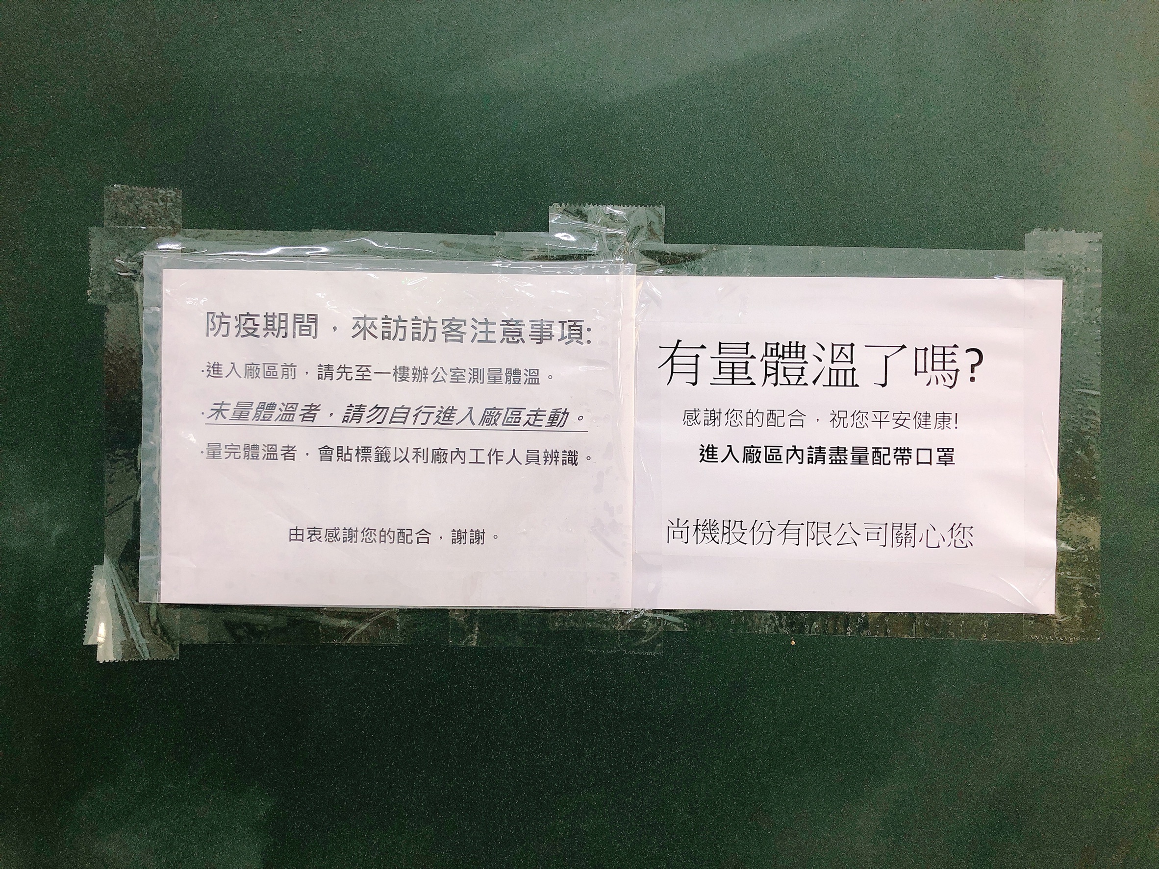 Corresponding Measures for Wuhan Coronavirus disease