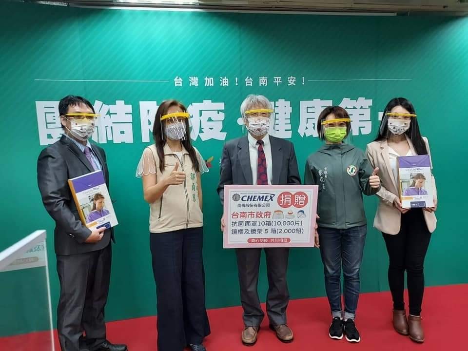 捐贈台南市政府1萬片抗菌防護面罩