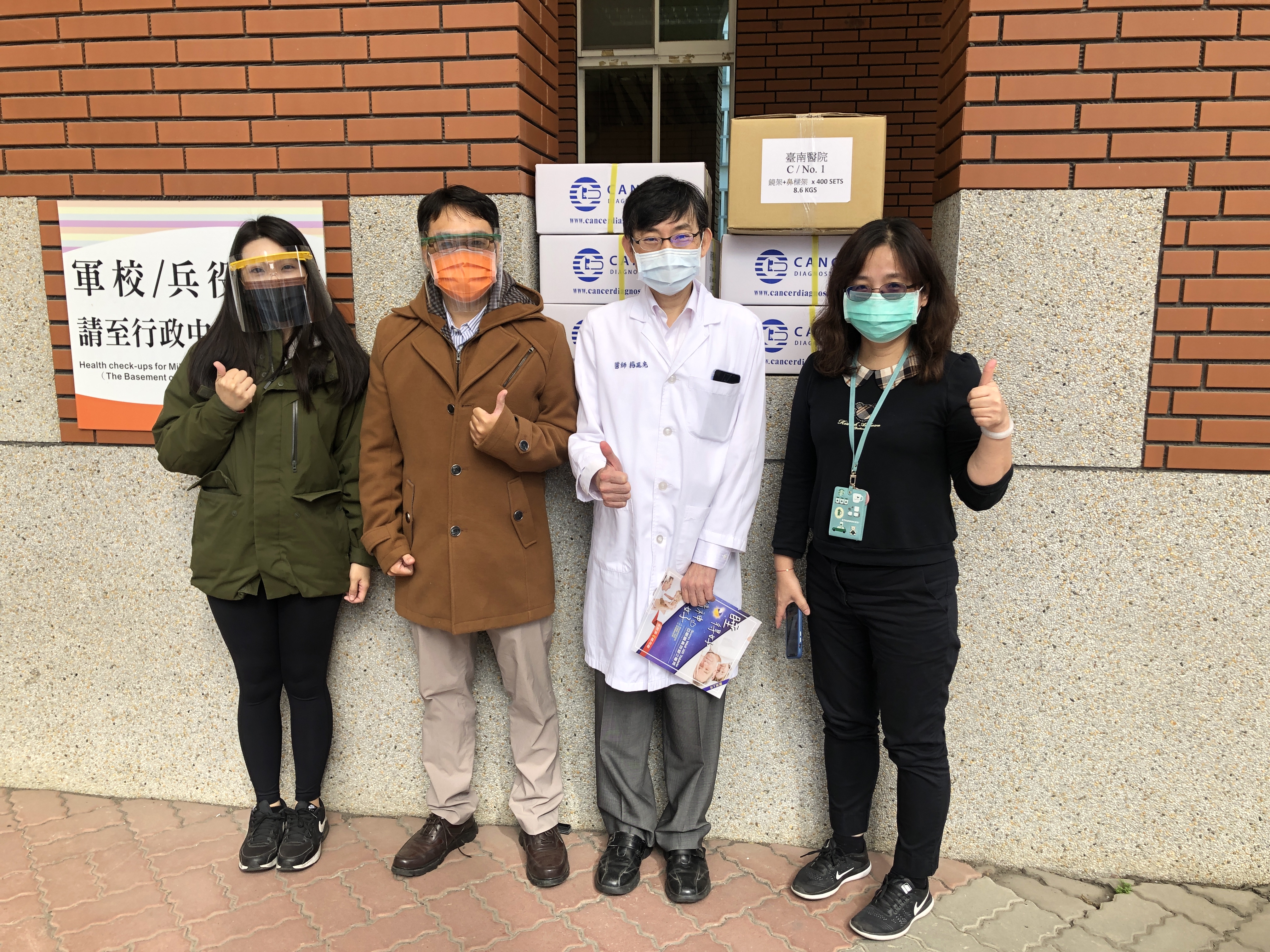 捐贈衛服部20000面罩期能共抗Omicron過好年˙