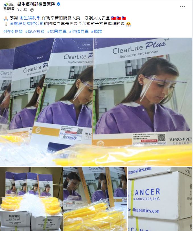 捐贈衛服部20000面罩期能共抗Omicron過好年˙