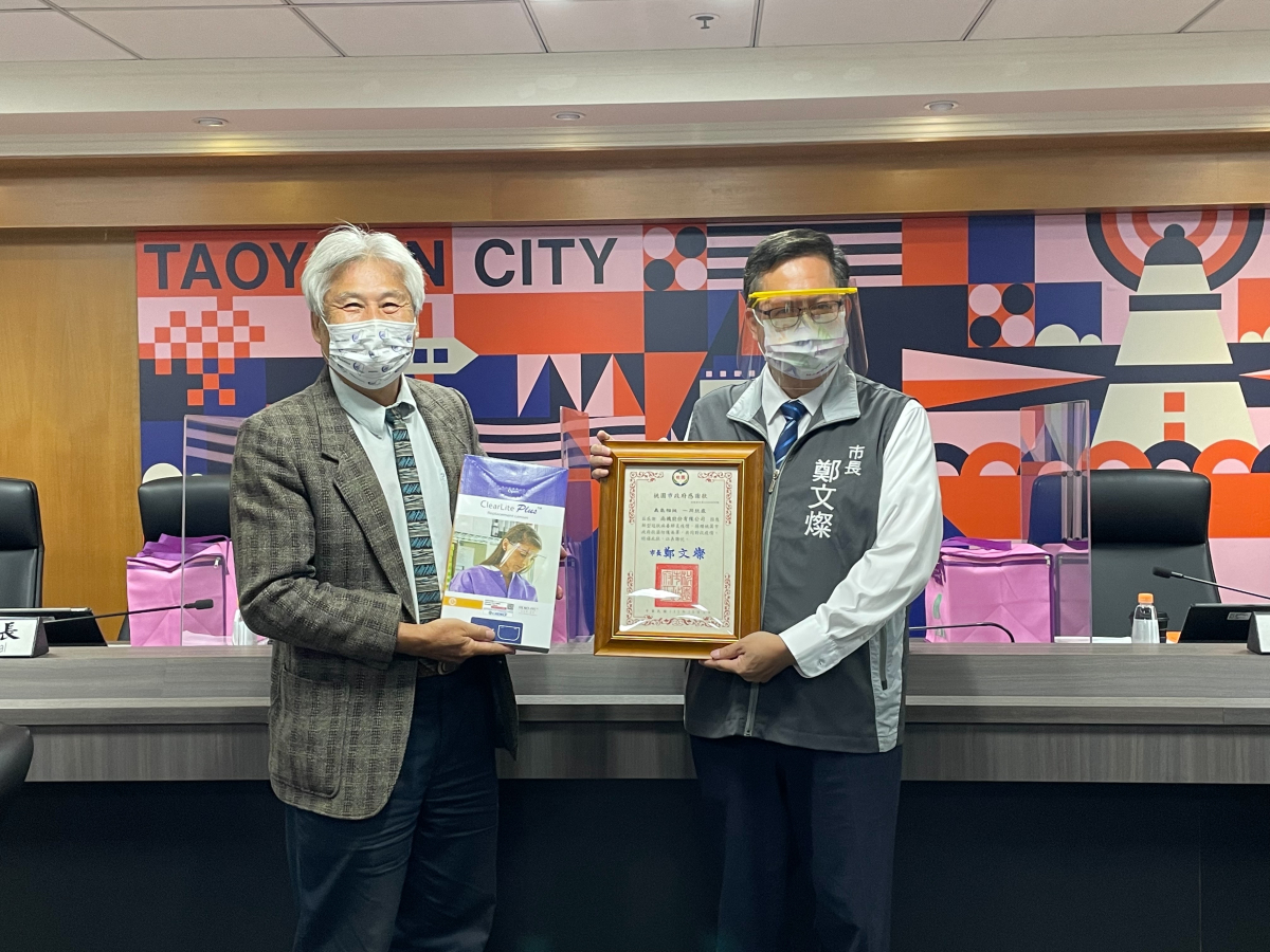 捐贈桃園市政府面罩及鏡架組