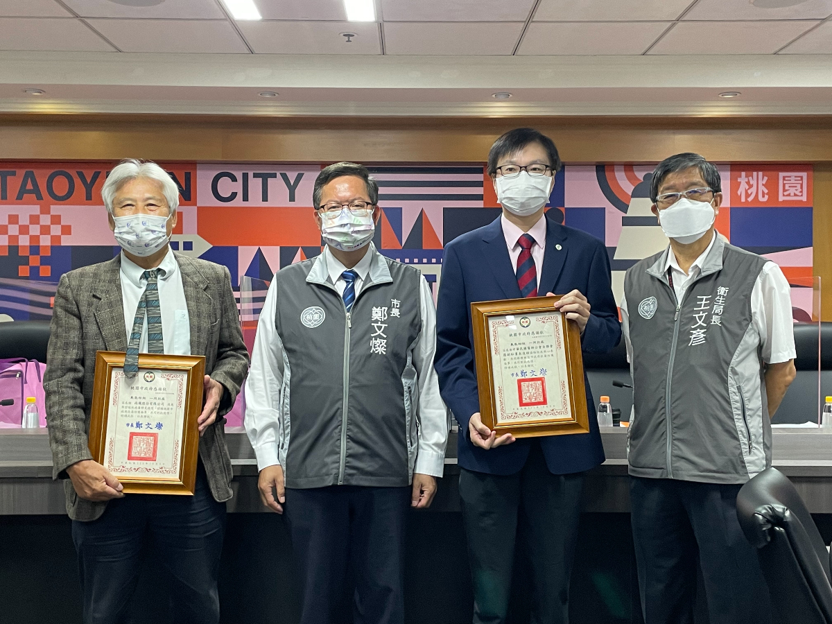 捐贈桃園市政府面罩及鏡架組