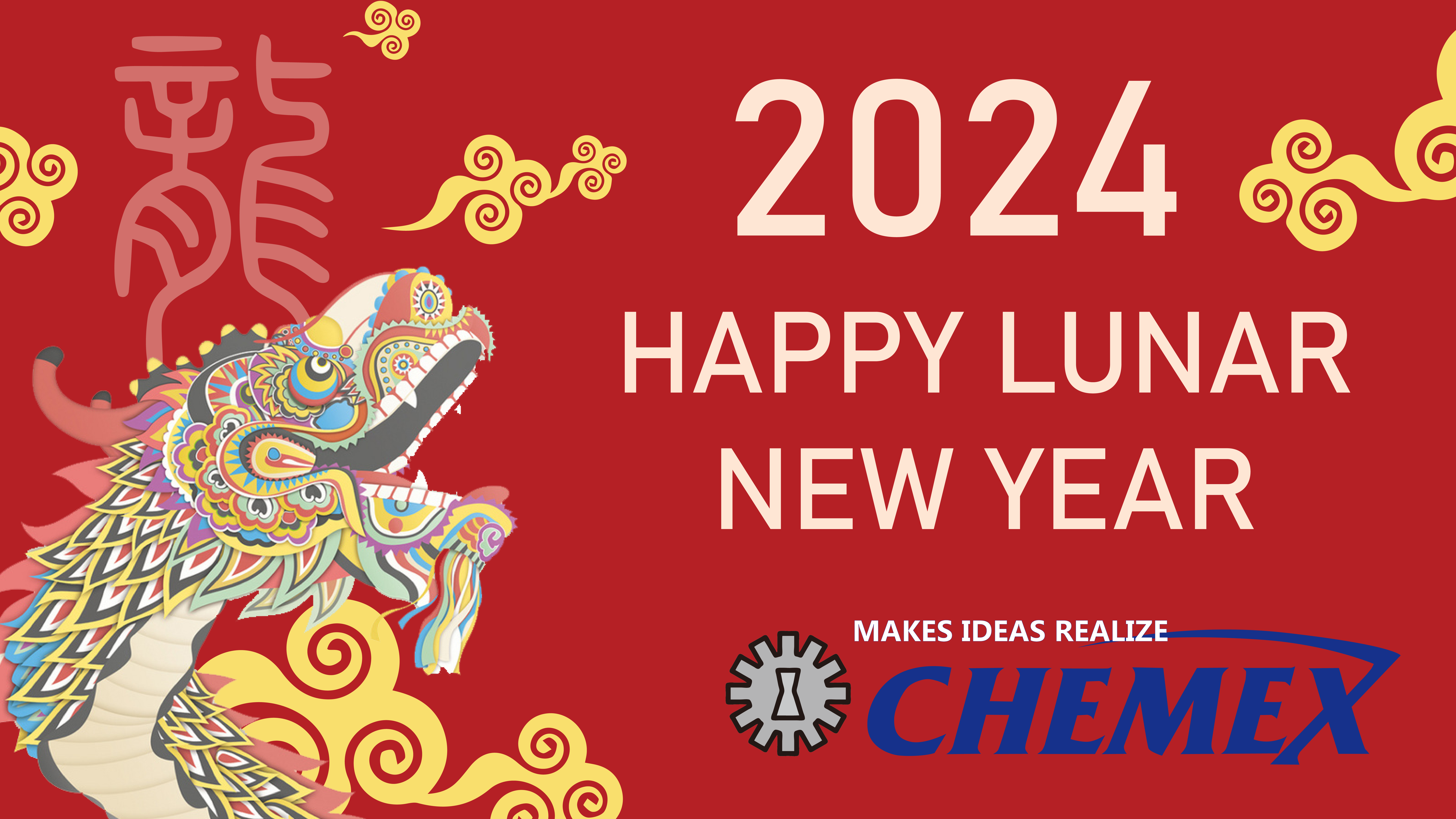 2024年春節公告