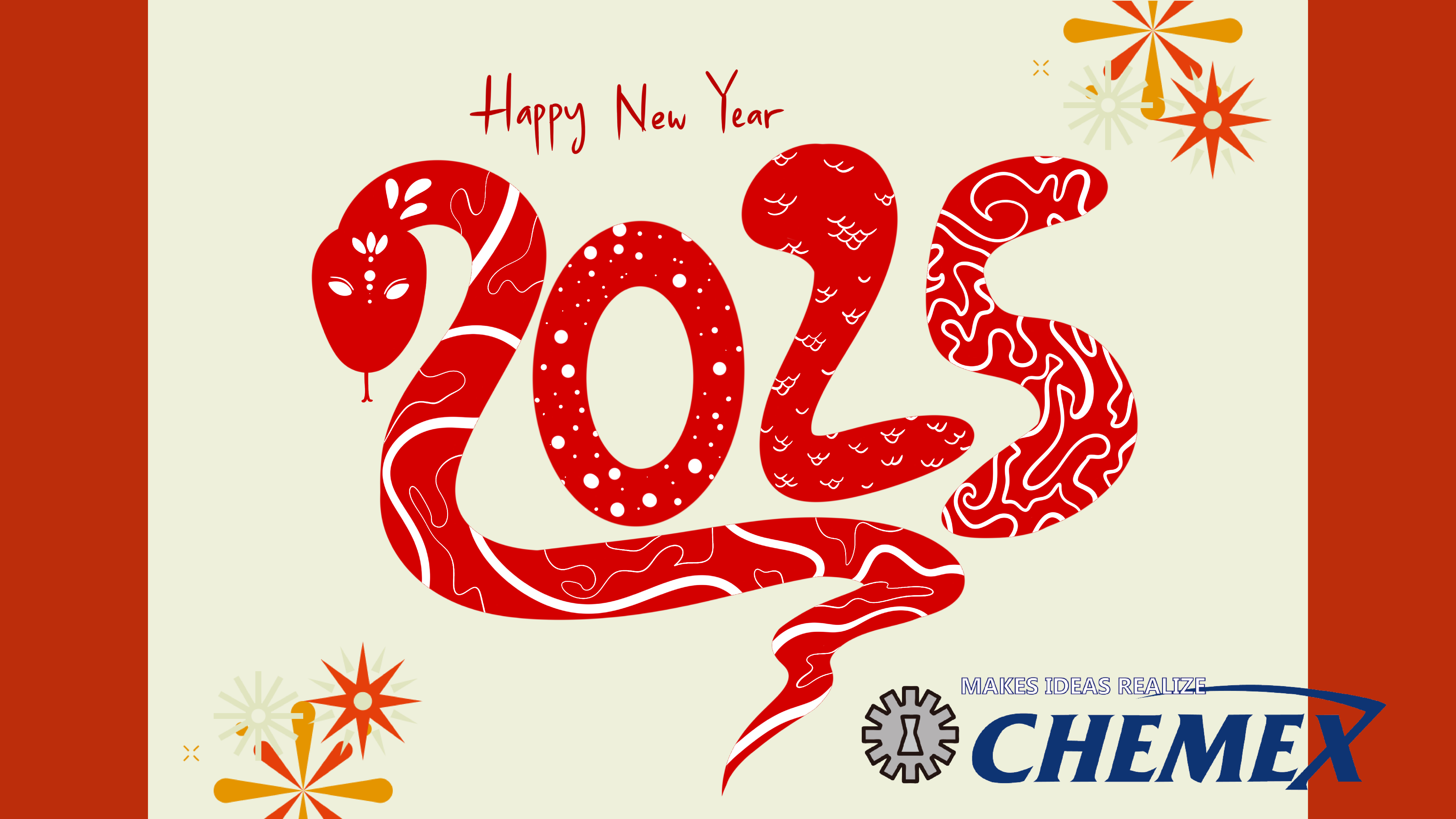 2025年春節公告